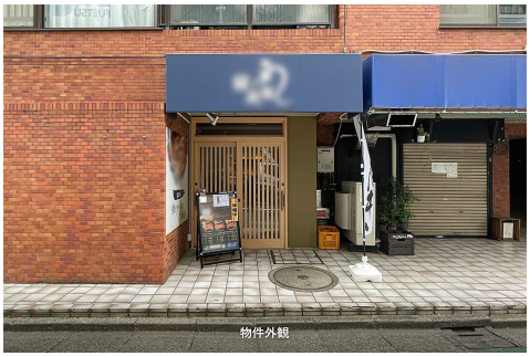 京王線府中駅徒歩4分！鰻屋居抜き物件がでました。